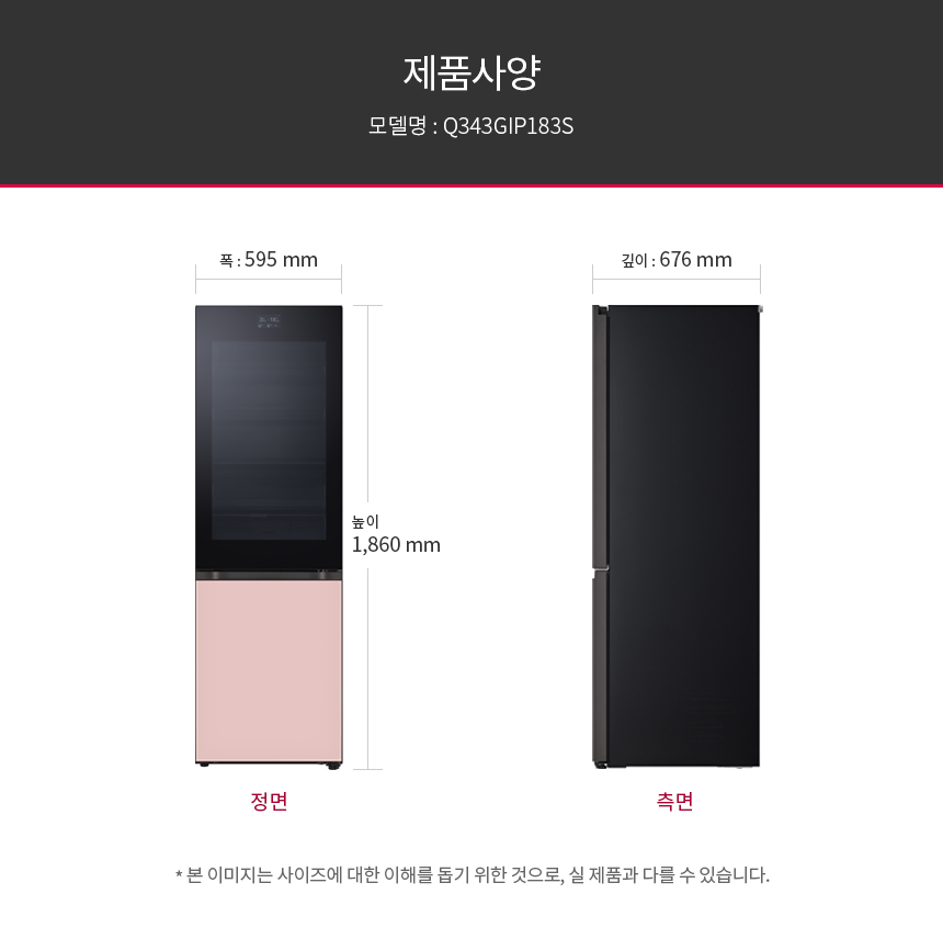 Q343GIP183S 공식 제품 상세 이미지 17