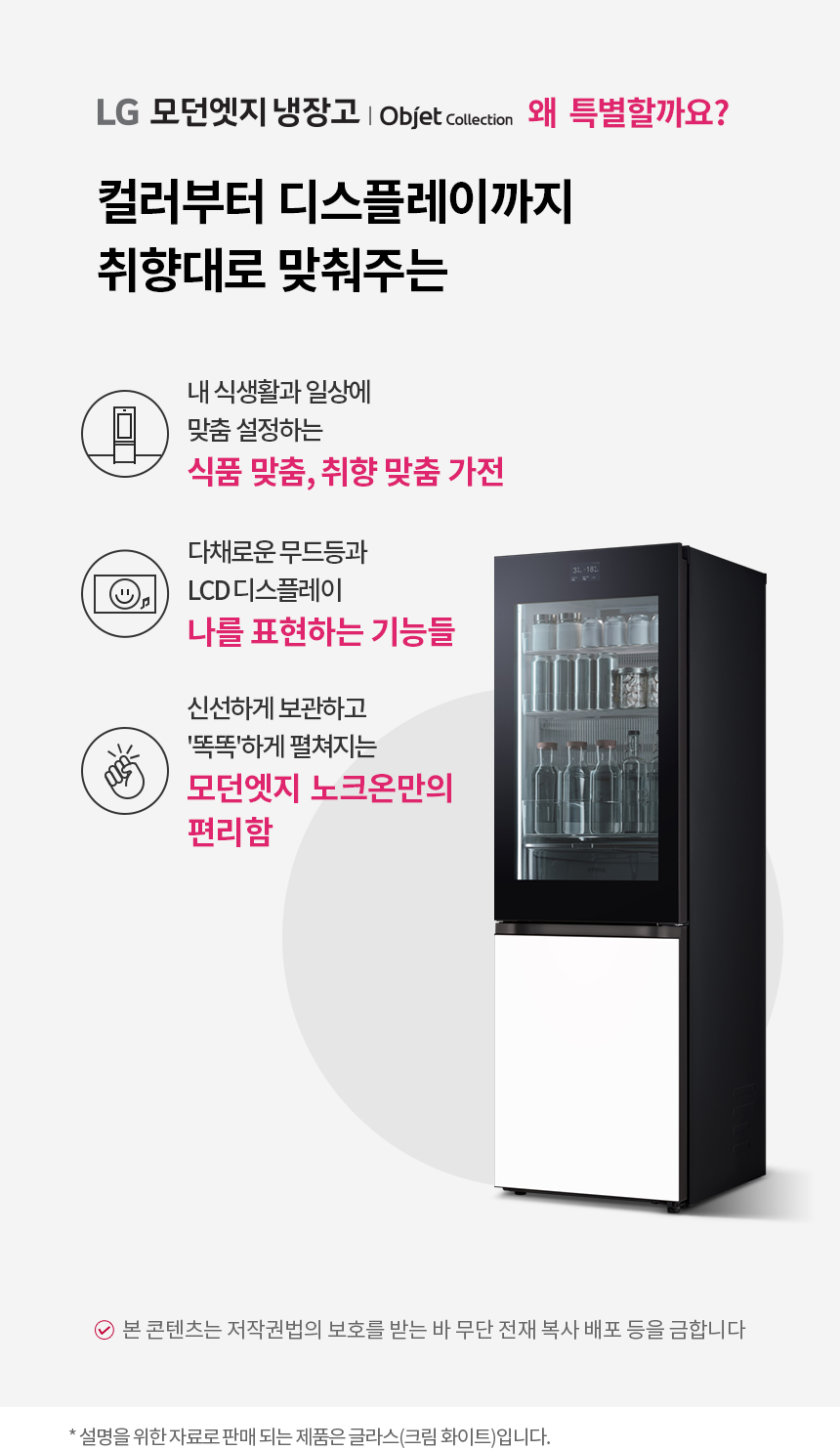 Q343GIW183S 공식 제품 상세 이미지 1
