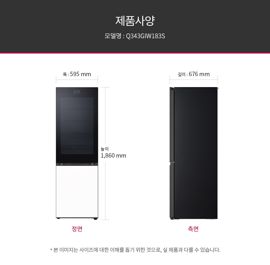 Q343GIW183S 공식 제품 상세 이미지 17