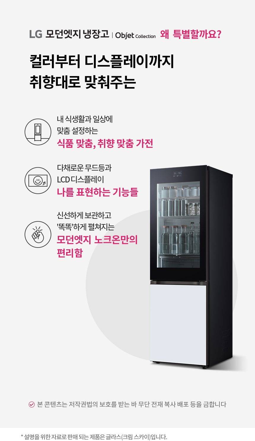 Q343GIY183S 공식 제품 상세 이미지 1