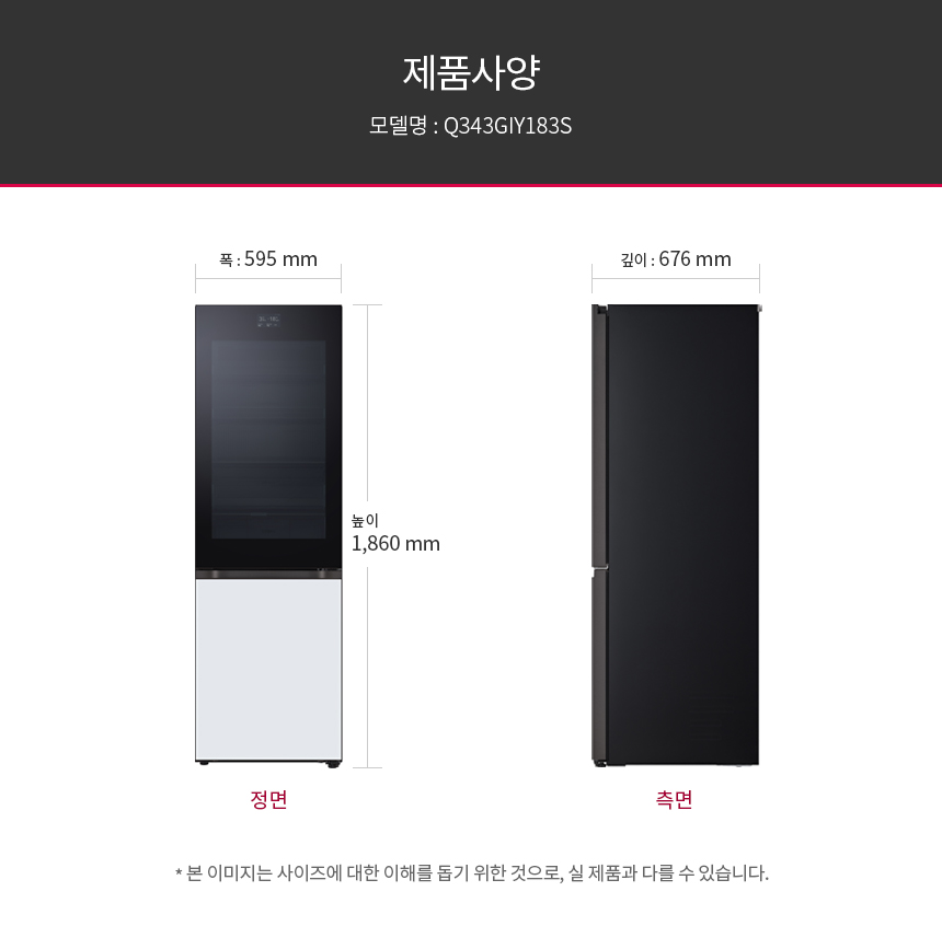 Q343GIY183S 공식 제품 상세 이미지 17
