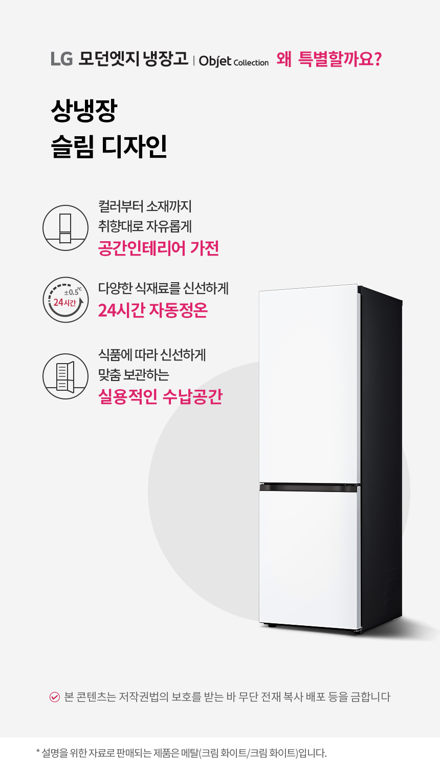 Q343MHHF33 공식 제품 상세 이미지 1