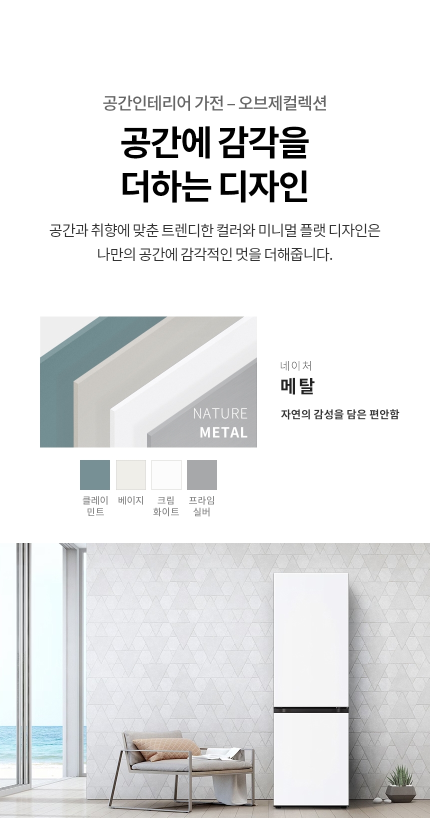 Q343MHHF33 공식 제품 상세 이미지 2