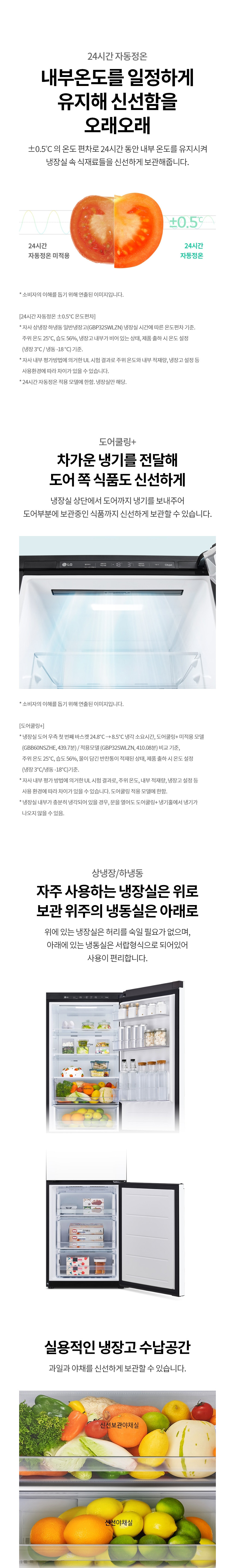 Q343MHHF33 공식 제품 상세 이미지 4