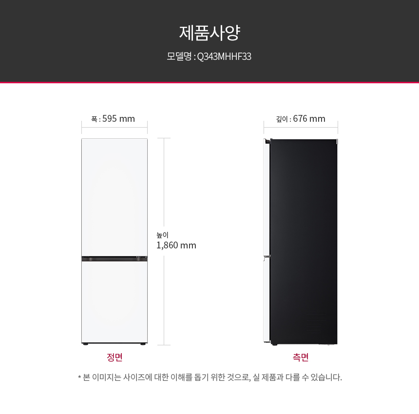 Q343MHHF33 공식 제품 상세 이미지 6
