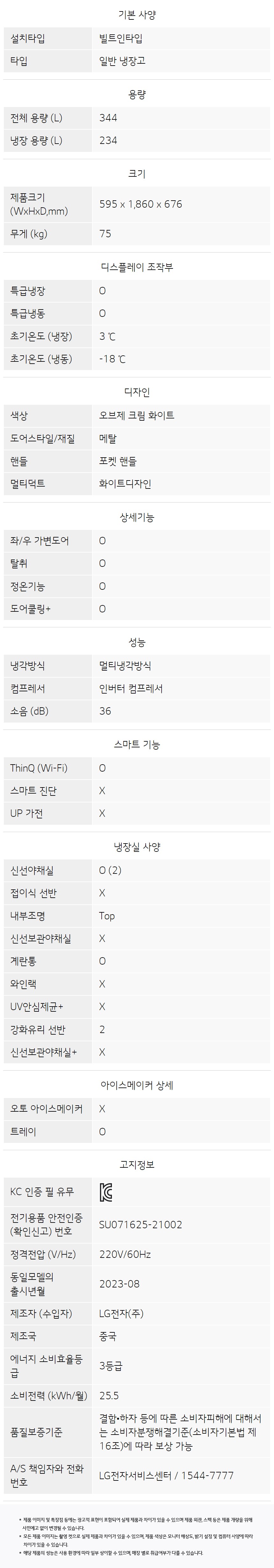 Q343MHHF33 공식 제품 상세 이미지 7