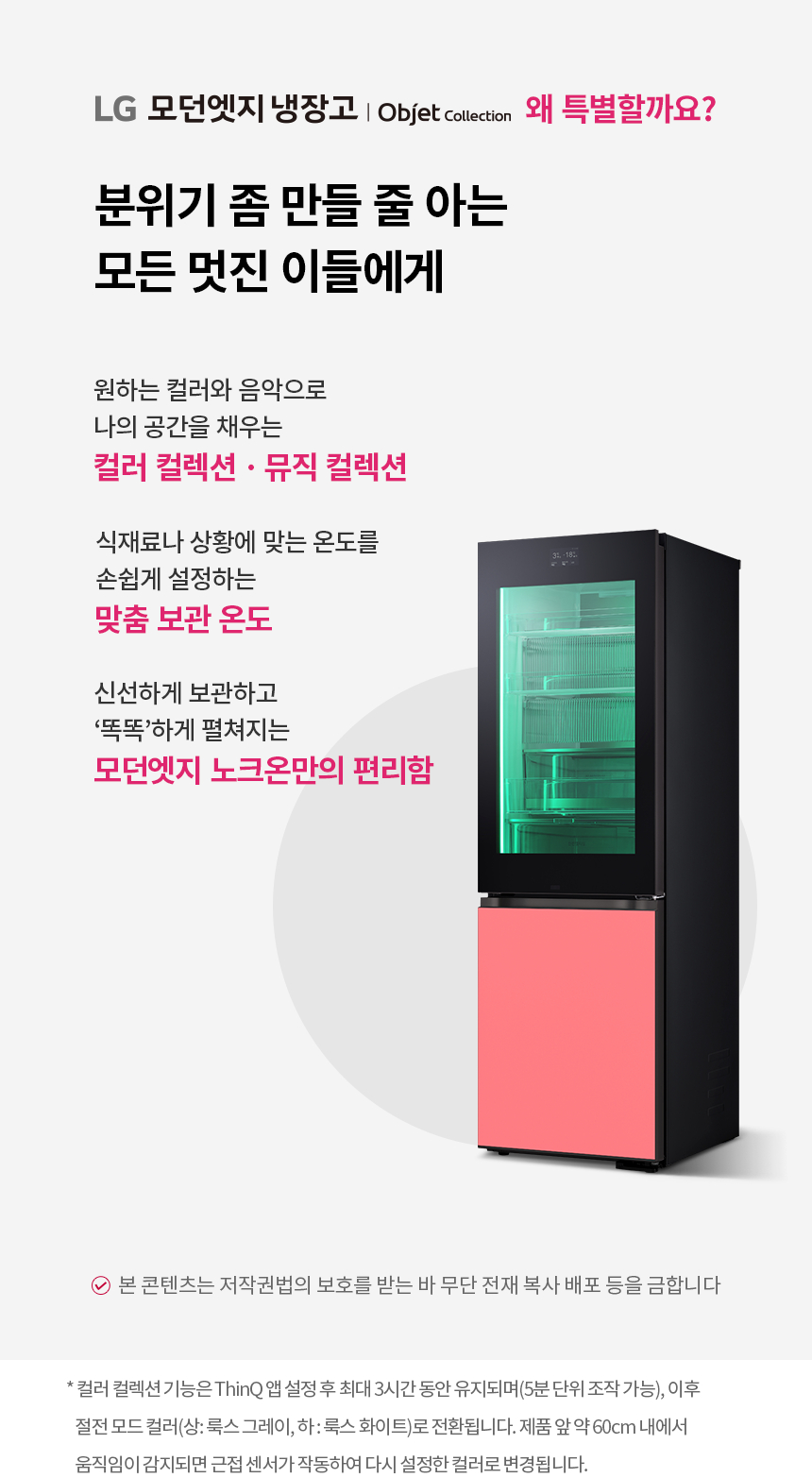 Q344GIN493 공식 제품 상세 이미지 1