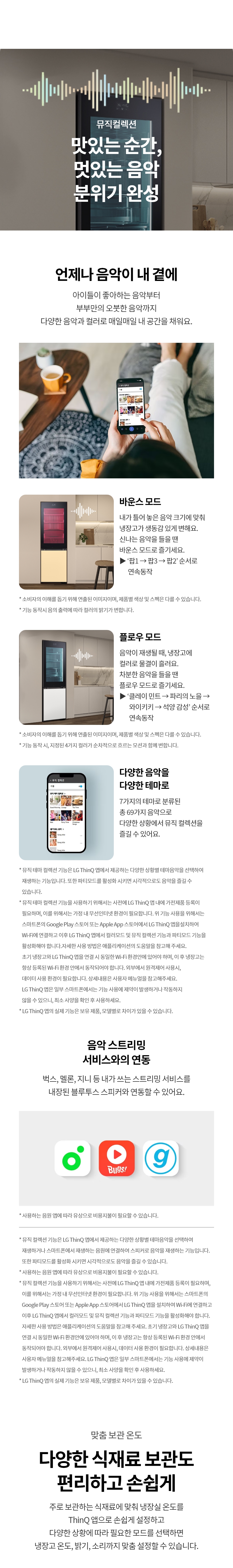Q344GIN493 공식 제품 상세 이미지 7