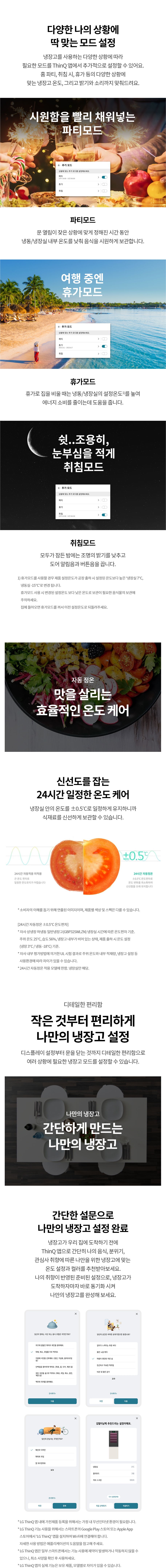 Q344GIN493 공식 제품 상세 이미지 11