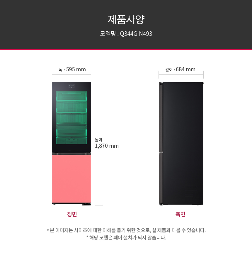 Q344GIN493 공식 제품 상세 이미지 13