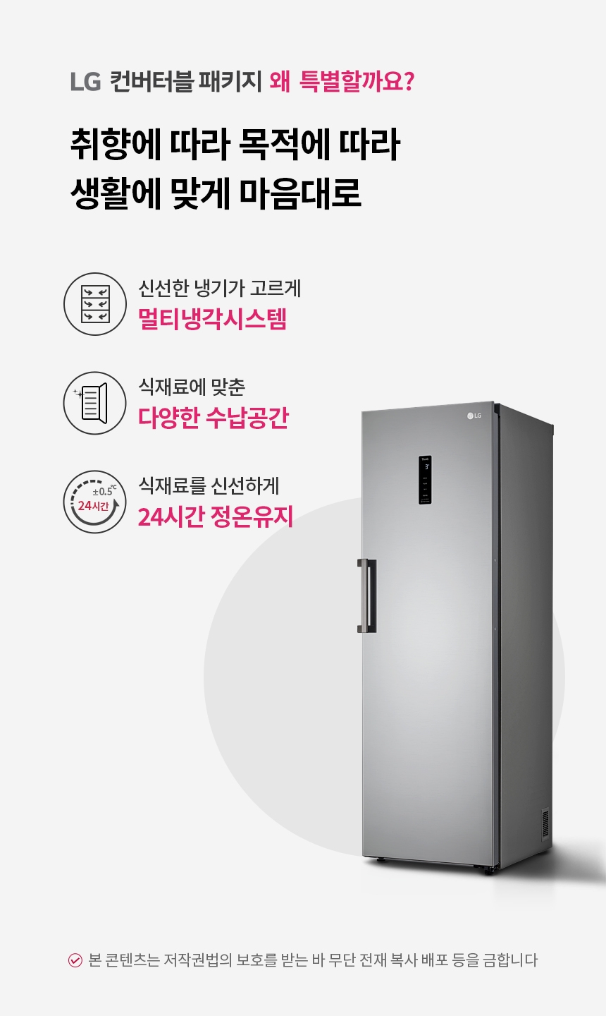 R321S 공식 제품 상세 이미지 1