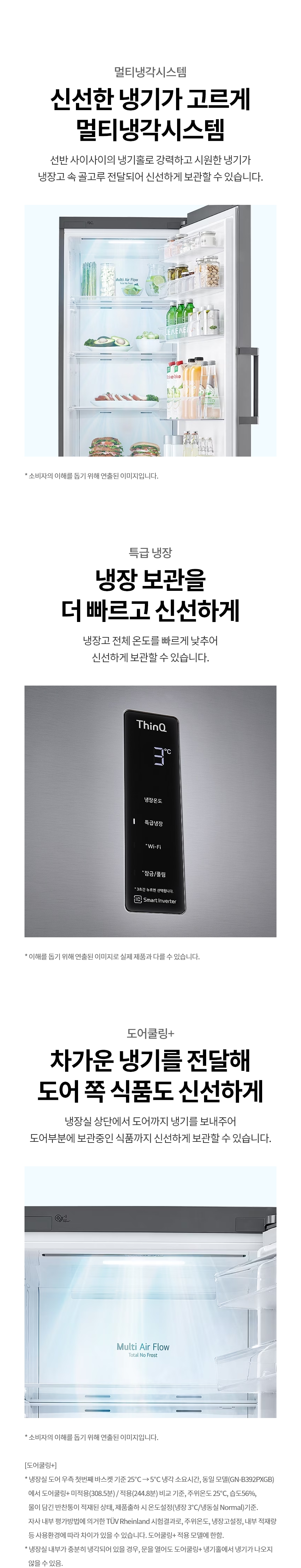 R321S 공식 제품 상세 이미지 2