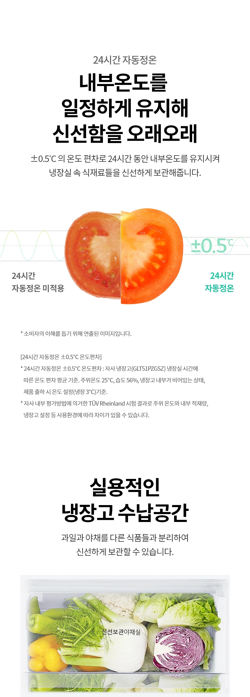 R321S 공식 제품 상세 이미지 3