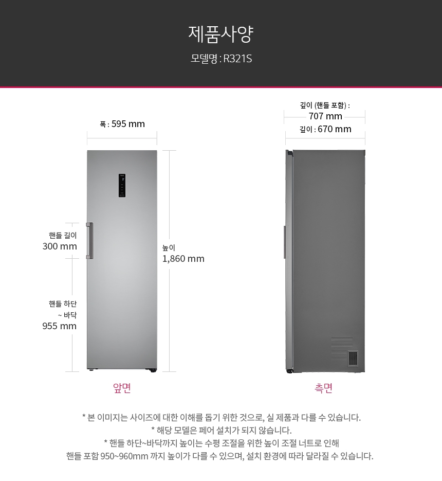 R321S 공식 제품 상세 이미지 5