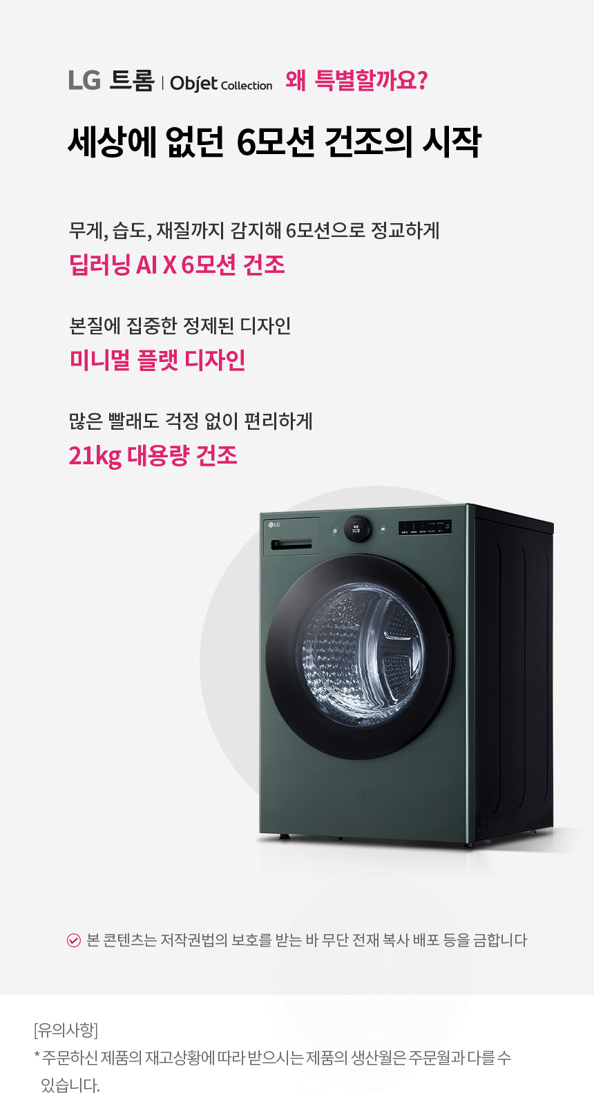 RD21GN 제품 상세 이미지 1
