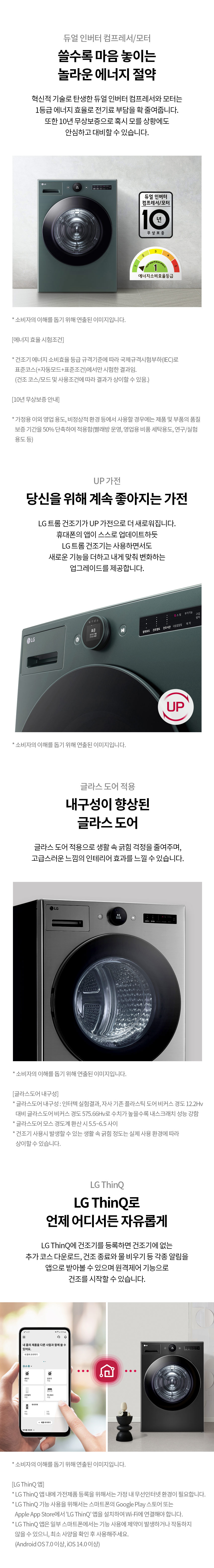 RD21GN 제품 상세 이미지 9