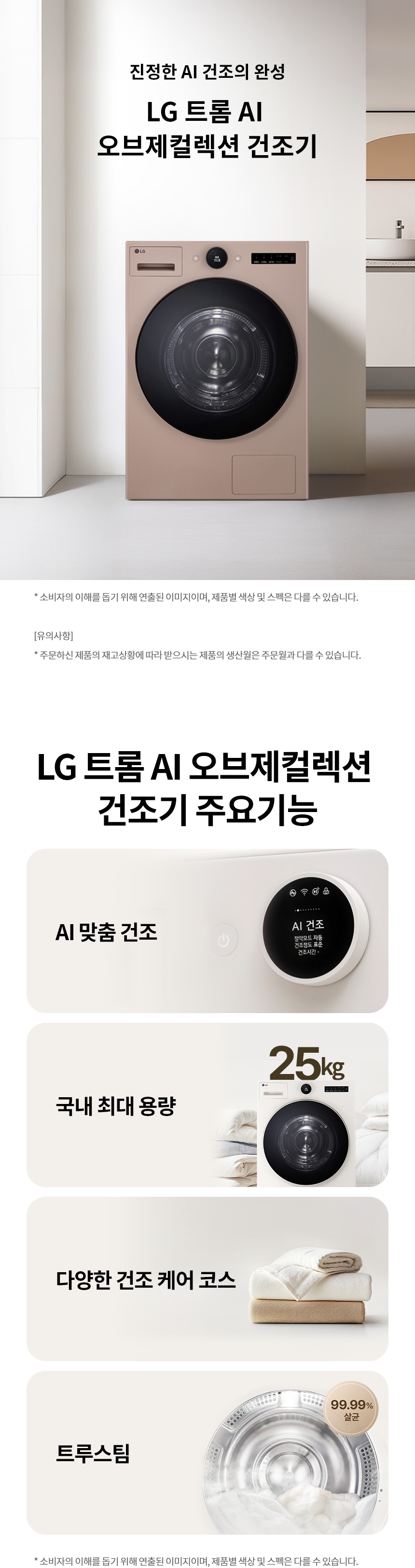 RD25AS 제품 상세 이미지 1