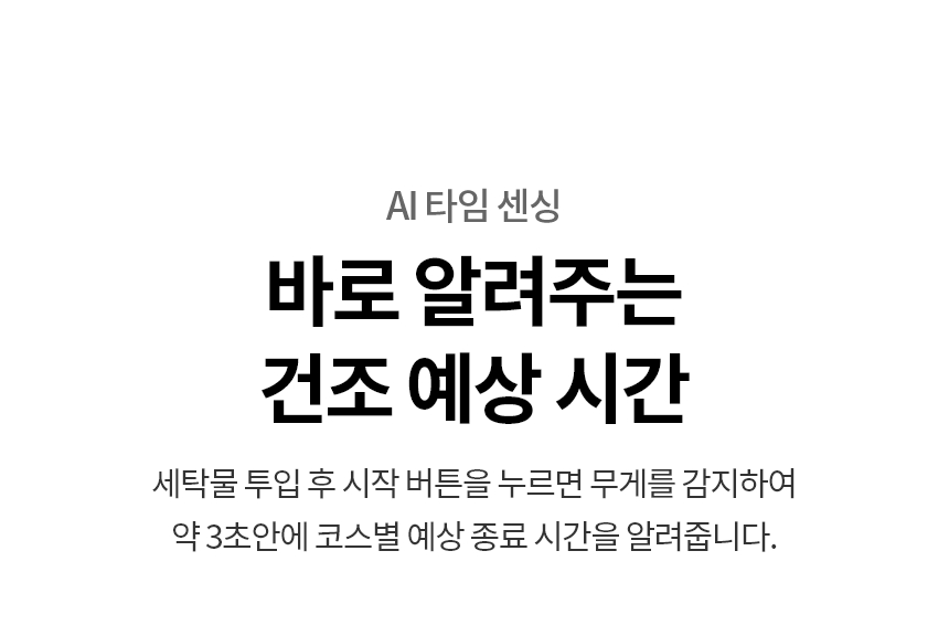 RD25AS 제품 상세 이미지 9