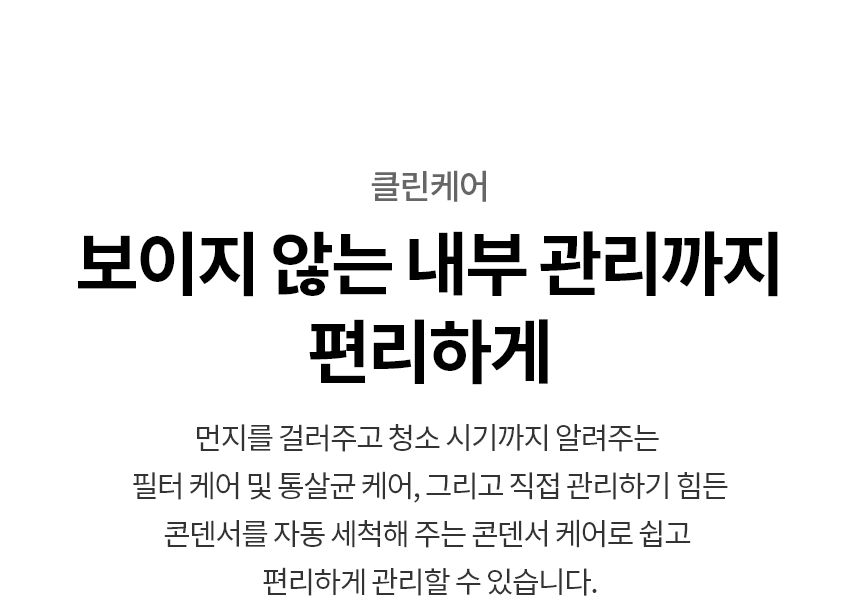 RD25AS 제품 상세 이미지 28