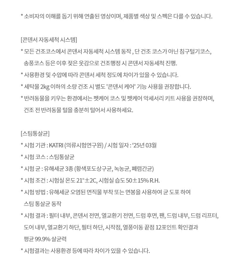 RD25AS 제품 상세 이미지 35