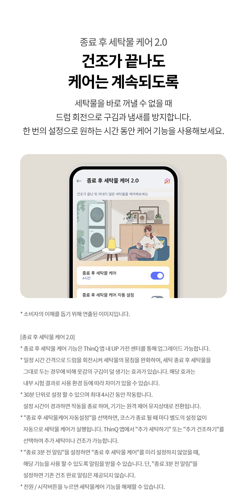 RD25AS 제품 상세 이미지 40