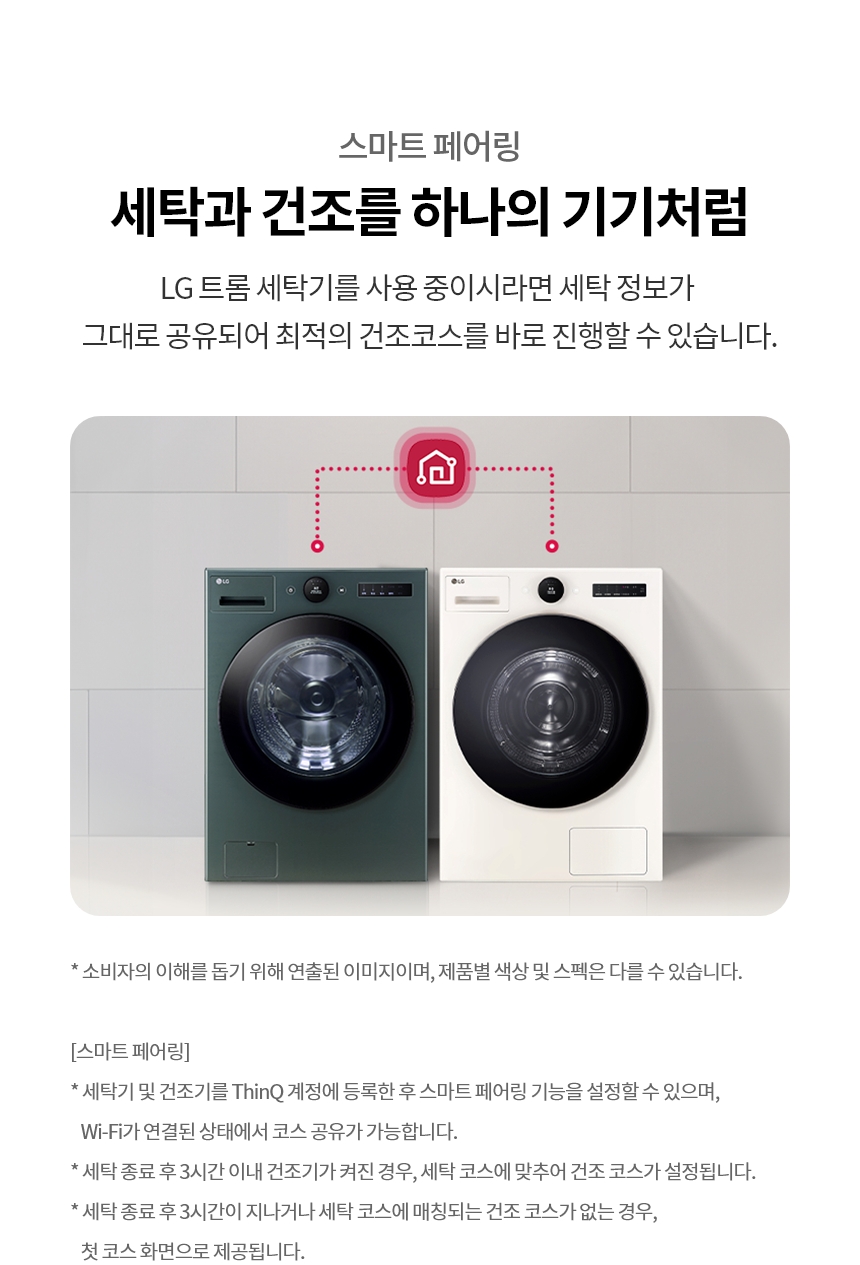 RD25AS 제품 상세 이미지 41