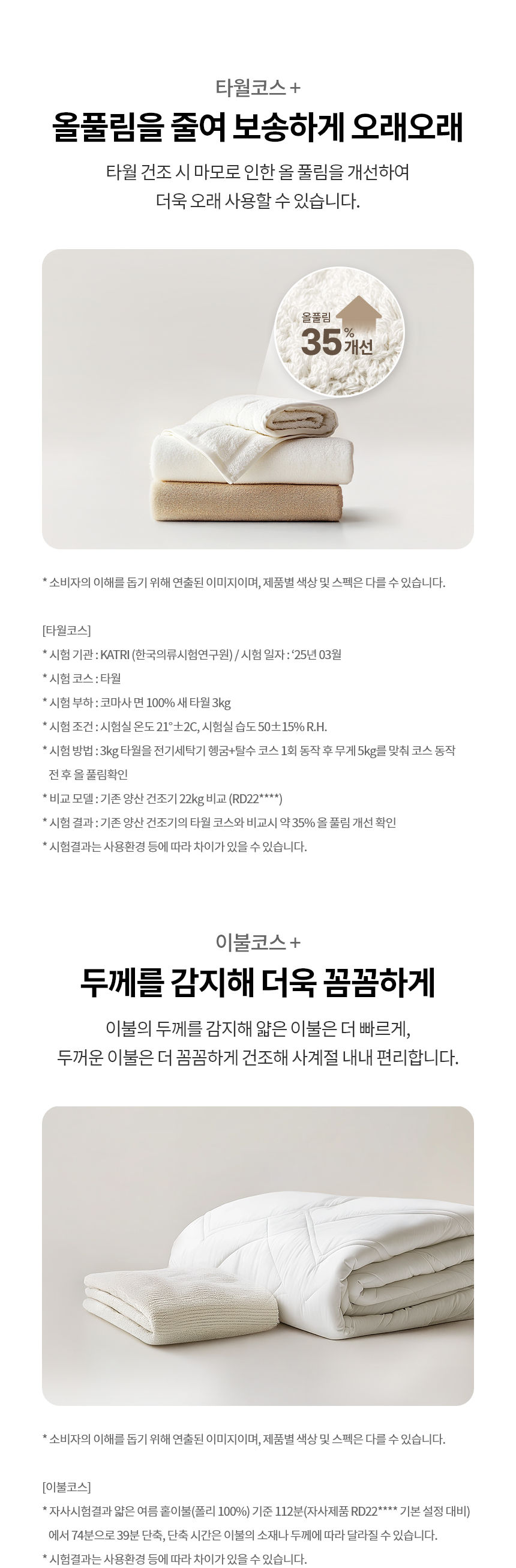 RD25ESE 제품 상세 이미지 23