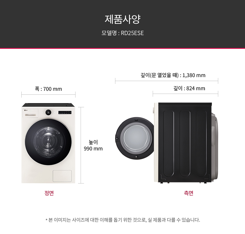 RD25ESE 제품 상세 이미지 43