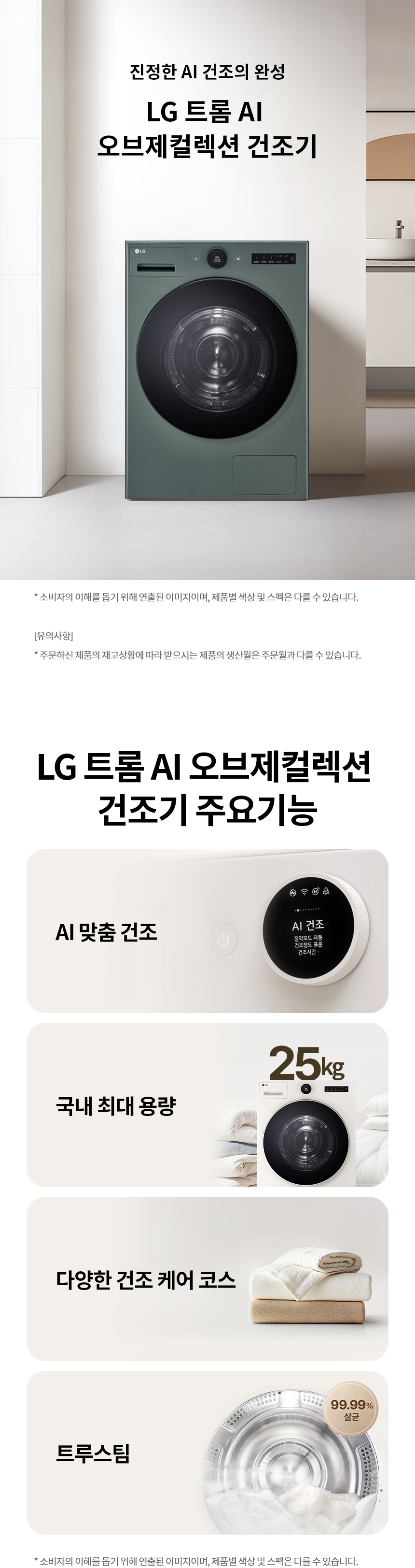 RD25GSG 제품 상세 이미지 1