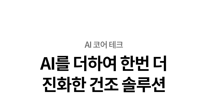 RD25GSG 제품 상세 이미지 2