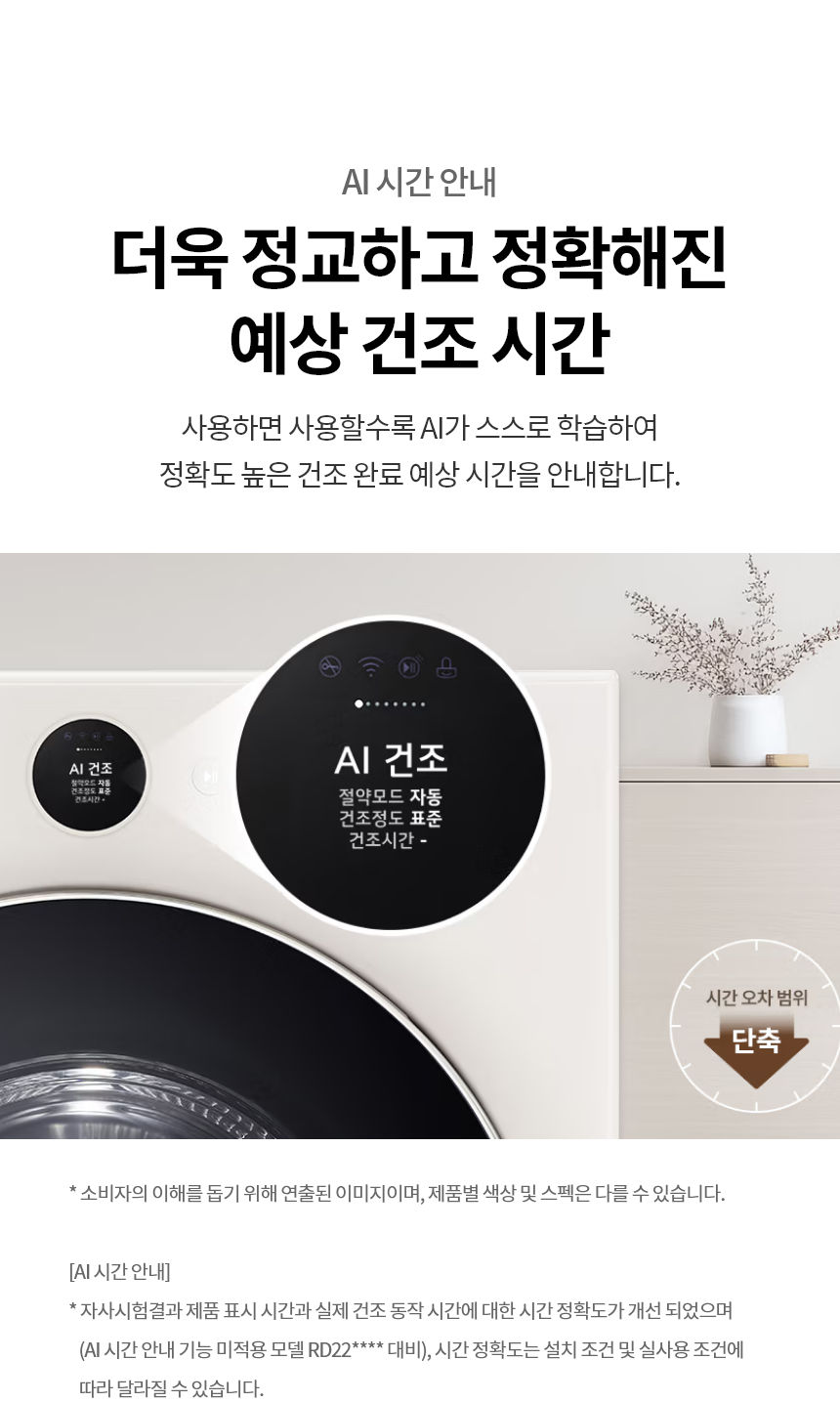 RD25GSG 제품 상세 이미지 12