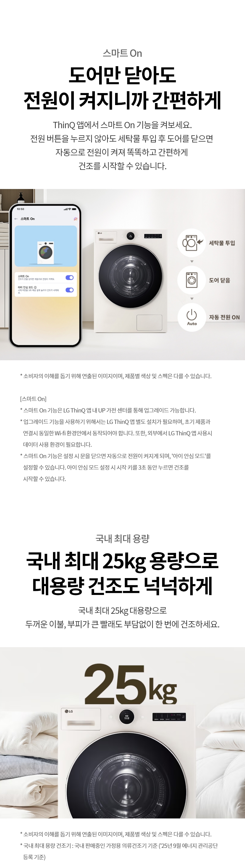 RD25GSG 제품 상세 이미지 15