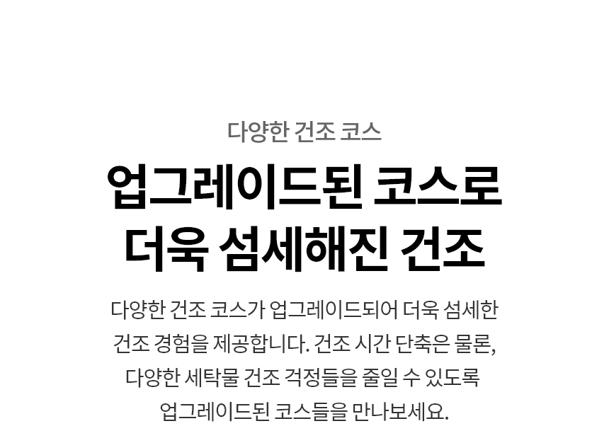 RD25GSG 제품 상세 이미지 19