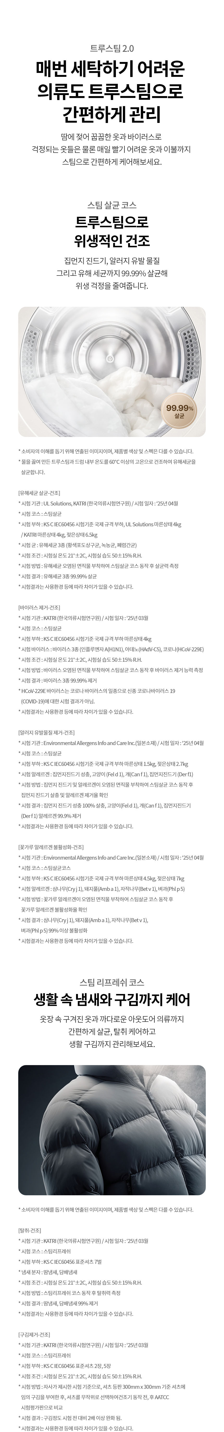 RD25GSG 제품 상세 이미지 24