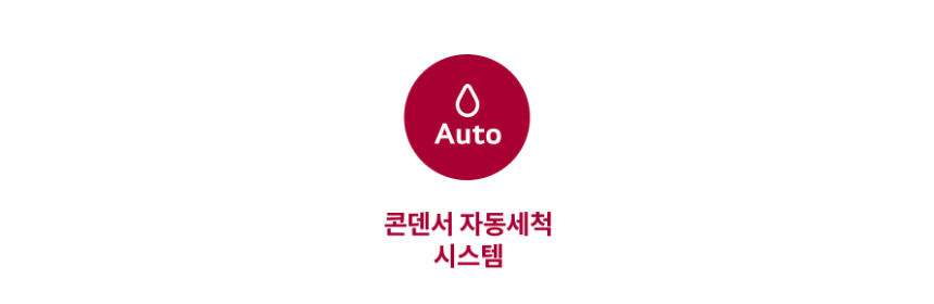 RD25GSG 제품 상세 이미지 29