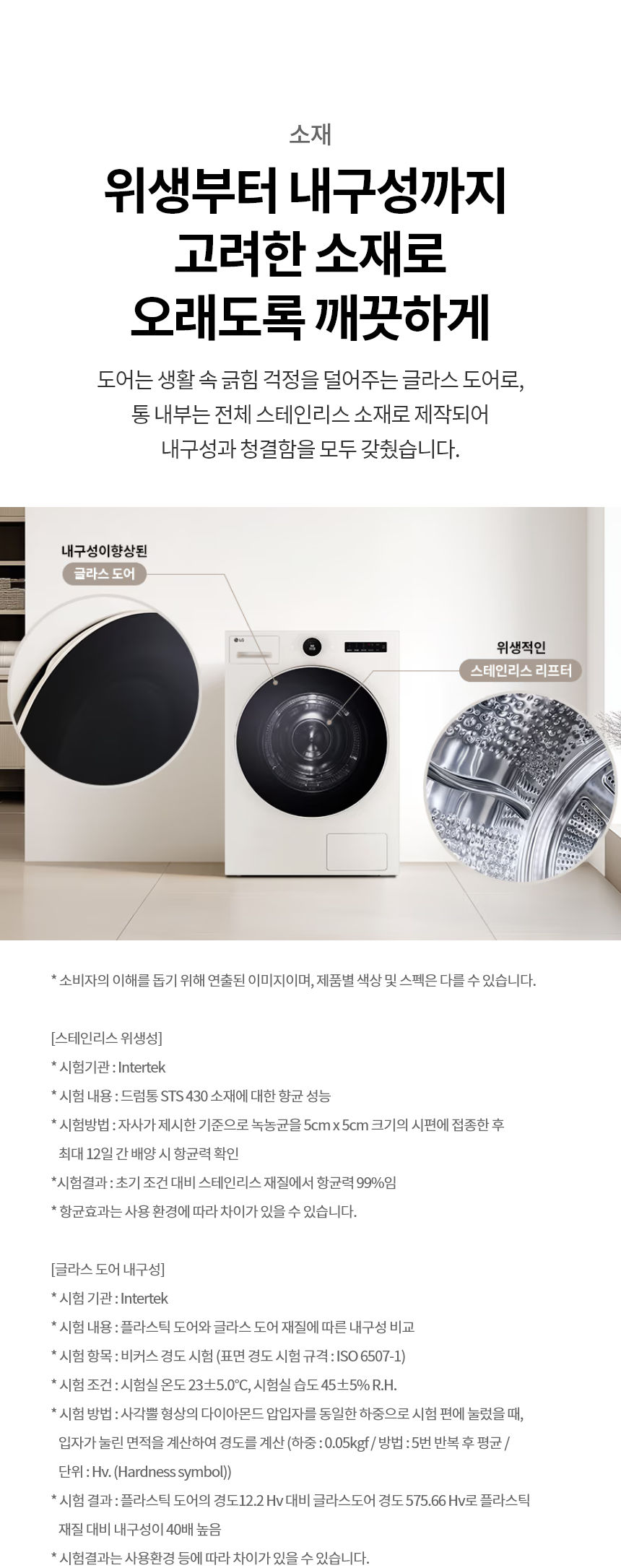 RD25GSG 제품 상세 이미지 36