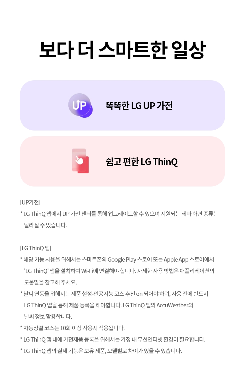 RD25GSG 제품 상세 이미지 42