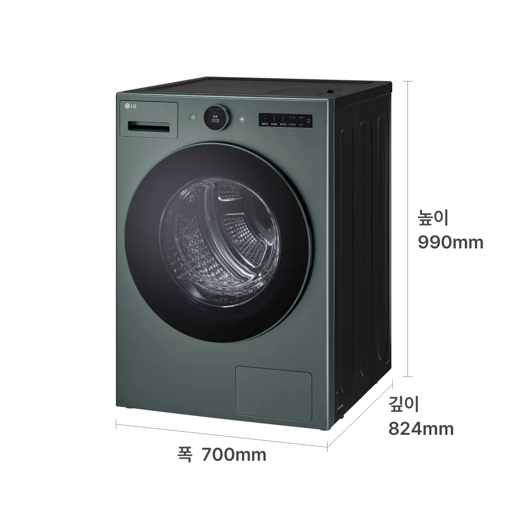 LG 트롬 AI 오브제컬렉션 건조기(25kg, 네이처그린) 제품 크기 이미지