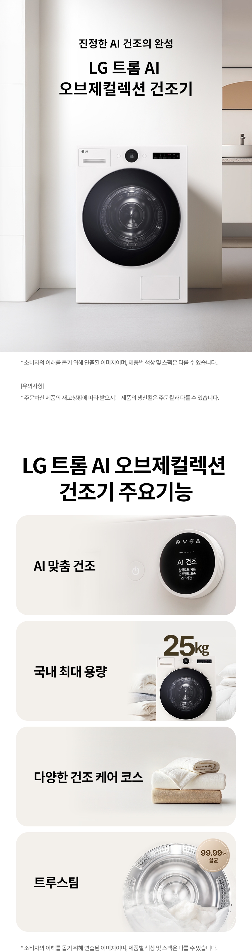 RD25IS 제품 상세 이미지 1
