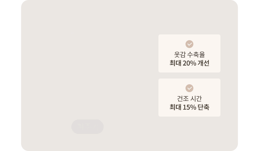 RD25IS 제품 상세 이미지 21