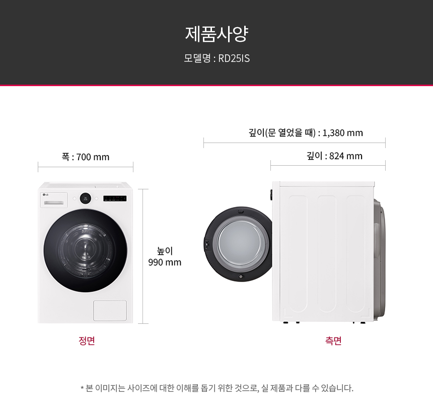 RD25IS 제품 상세 이미지 43