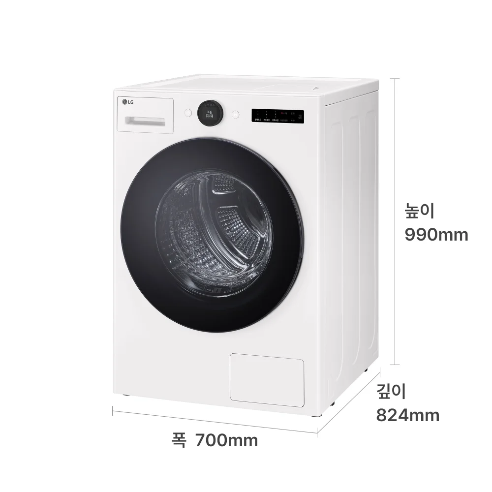LG 트롬 AI 오브제컬렉션 건조기(25kg, 네이처에센스화이트) 제품 크기 이미지