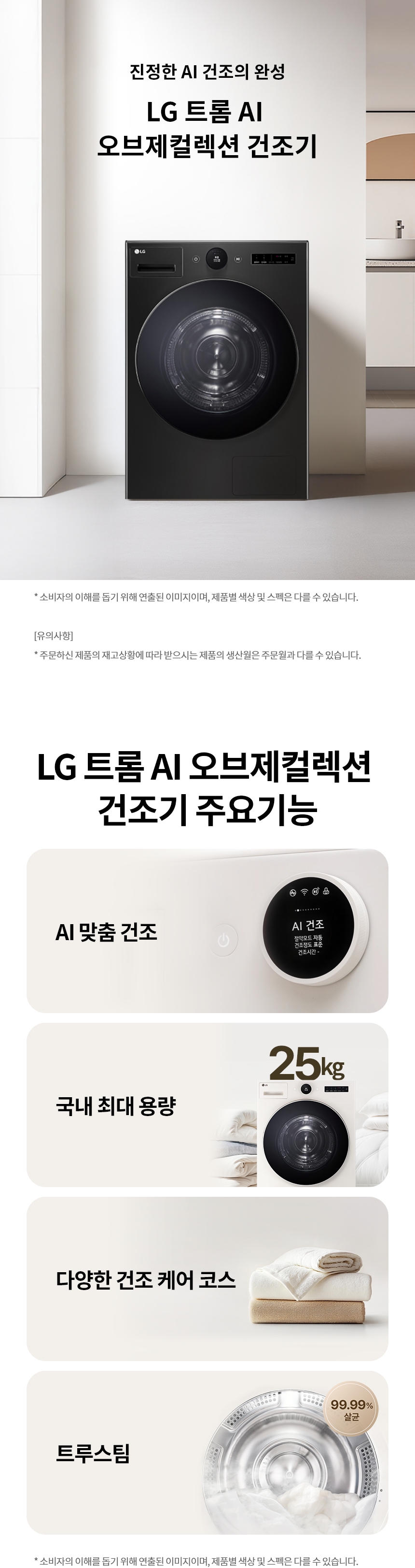 RD25KS 제품 상세 이미지 1