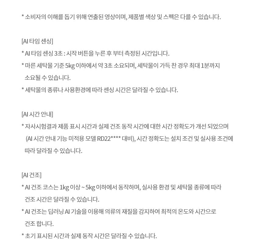 RD25KS 제품 상세 이미지 8