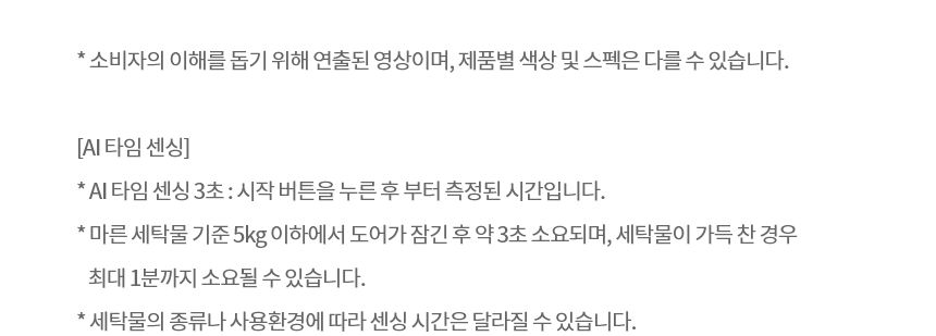RD25KS 제품 상세 이미지 11