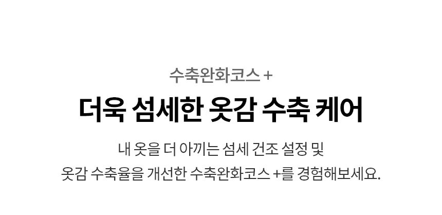 RD25KS 제품 상세 이미지 20
