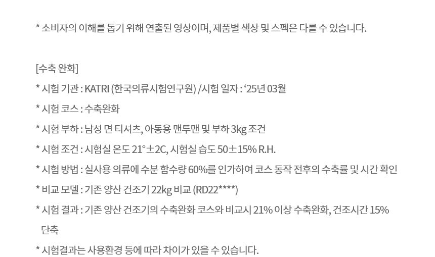 RD25KS 제품 상세 이미지 22