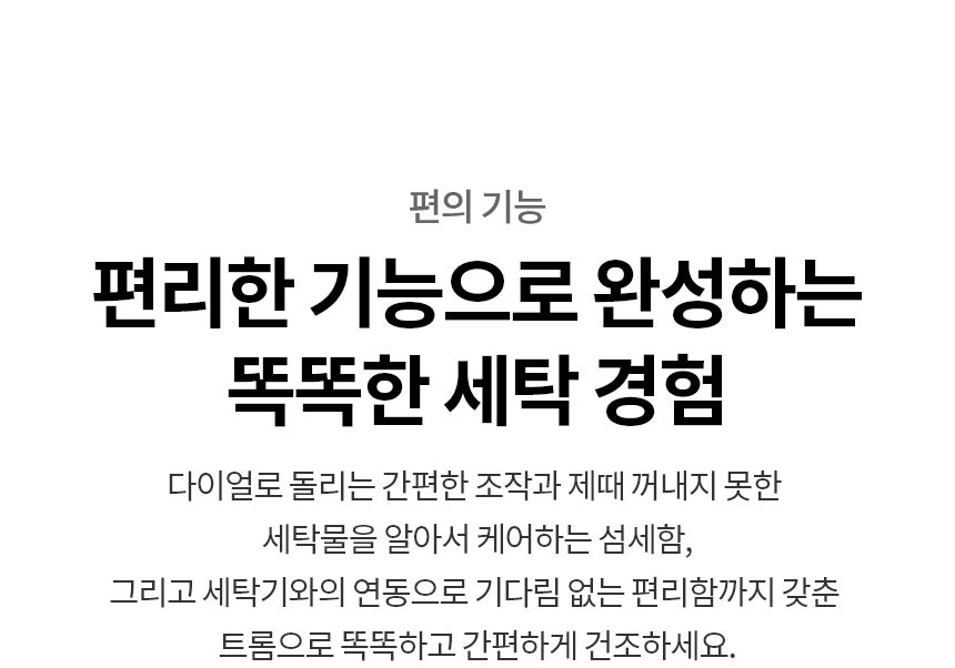 RD25KS 제품 상세 이미지 37