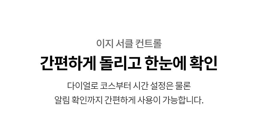 RD25KS 제품 상세 이미지 38