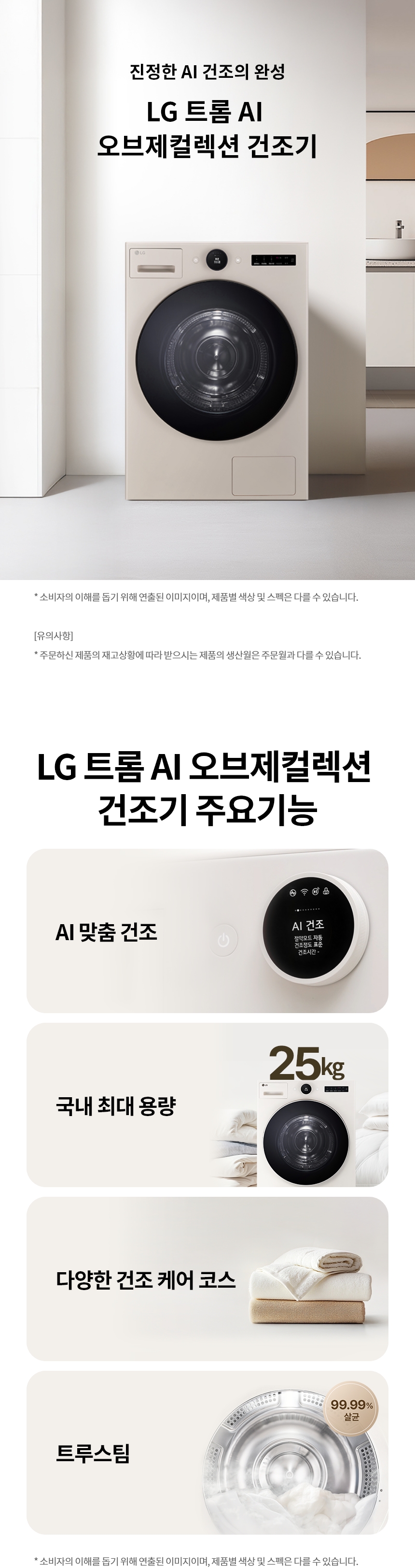 RD25TS 제품 상세 이미지 1